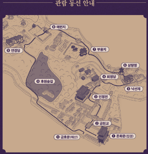 창덕궁달빛기행