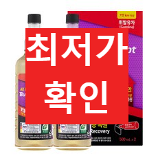 불스원샷