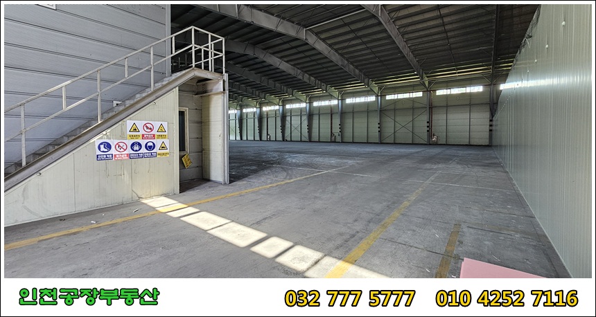 좌측에 창고의 모습과 정면은 창고의 실내 모습