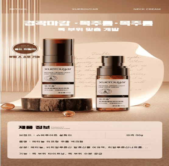 호주 주름크림 추천 순위 TOP 5(25년 6월) - 네이버, 쿠팡 판매 랭킹 분석