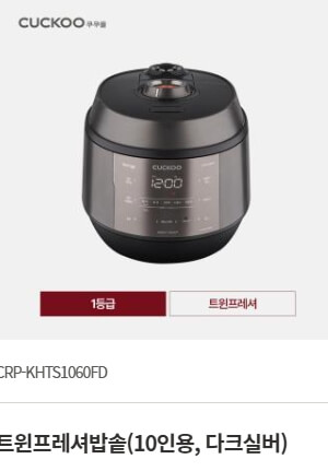 쿠쿠압력밥솥AS 서비스센터 위치&amp;#44;수리예약[공기청정기&amp;#44;내솥&amp;#44;인덕션&amp;#44;렌탈]