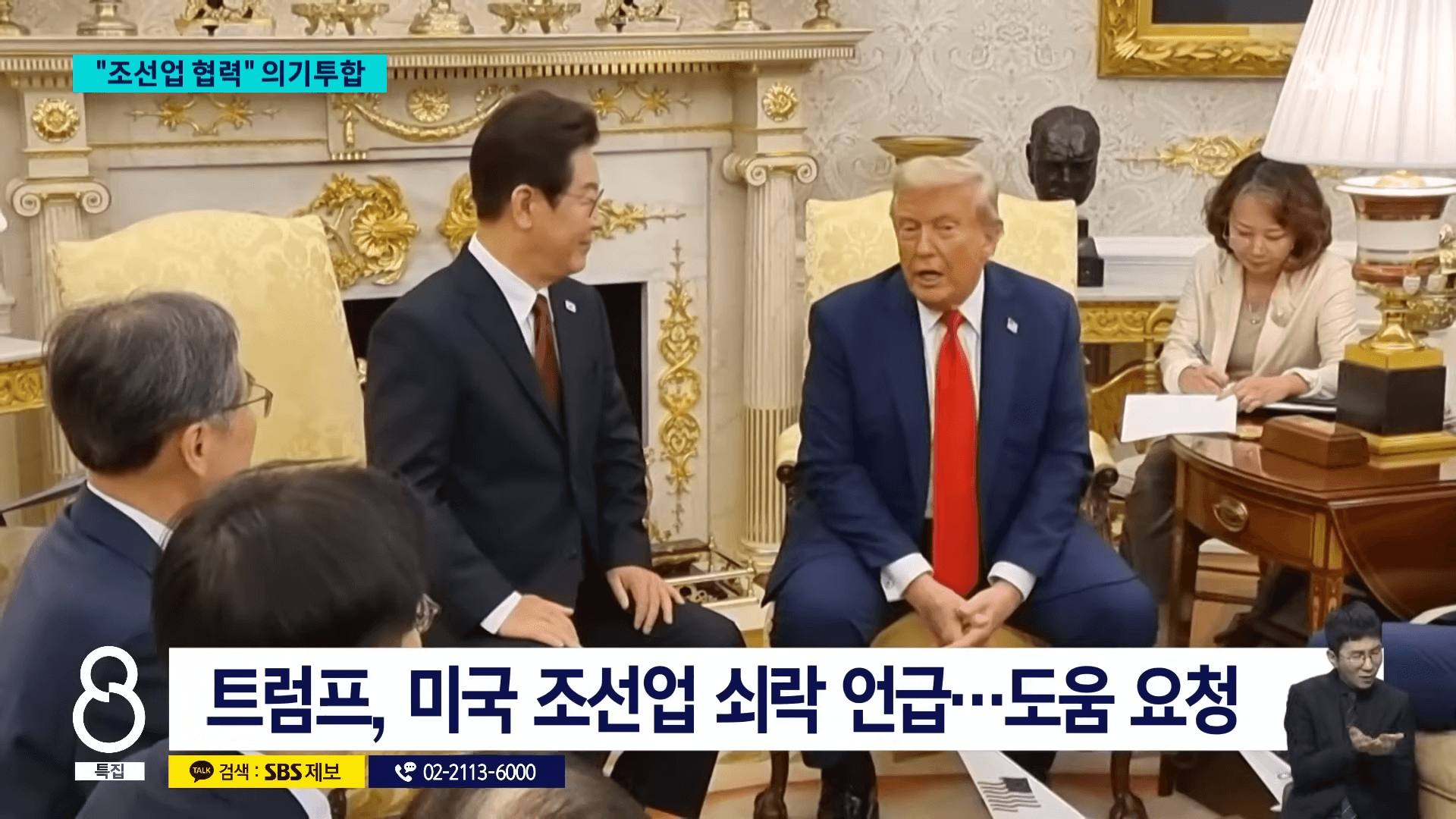 마스가 프로젝트