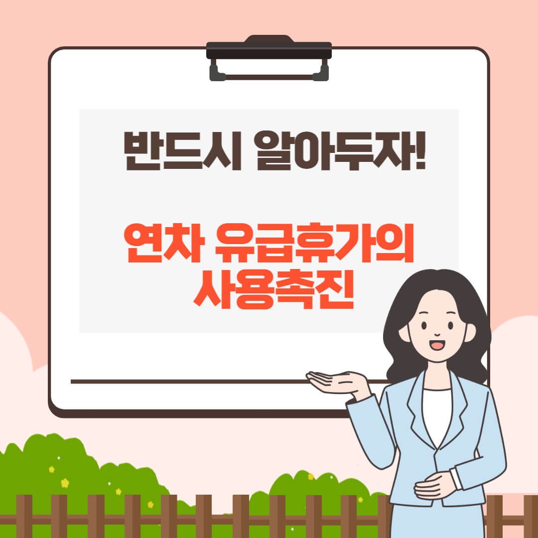 연차수당 계산기