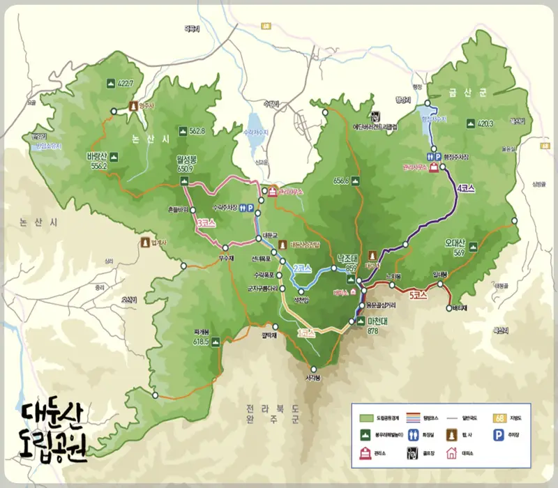 대둔산 도립공원