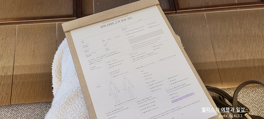 동인비 스파 1899 해운대점에서 전신마사지