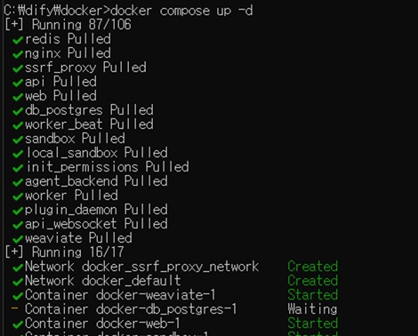 명령 프롬프트(CLI)에서 'docker compose up -d' 명령어를 실행한 화면. redis, nginx, api, db_postgres 등 Dify 구동에 필요한 도커(Docker) 이미지들의 다운로드(Pulled)가 완료되었으며, 각 컨테이너 네트워크가 생성(Created)되고 컨테이너가 실행(Started) 및 대기(Waiting) 중인 상태를 보여주는 터미널 출력 결과