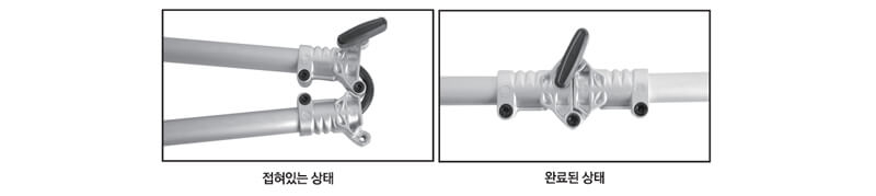 한도 충전 예초기 작업봉 조립 방법