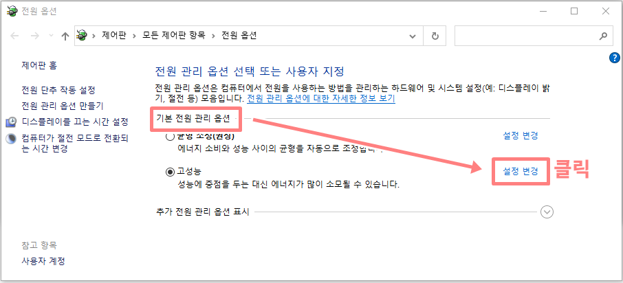 한글 입력 딜레이