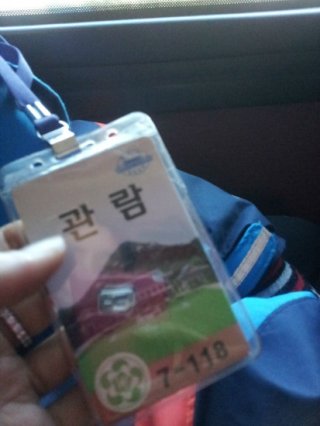 청와대관람방법-시간-관람증