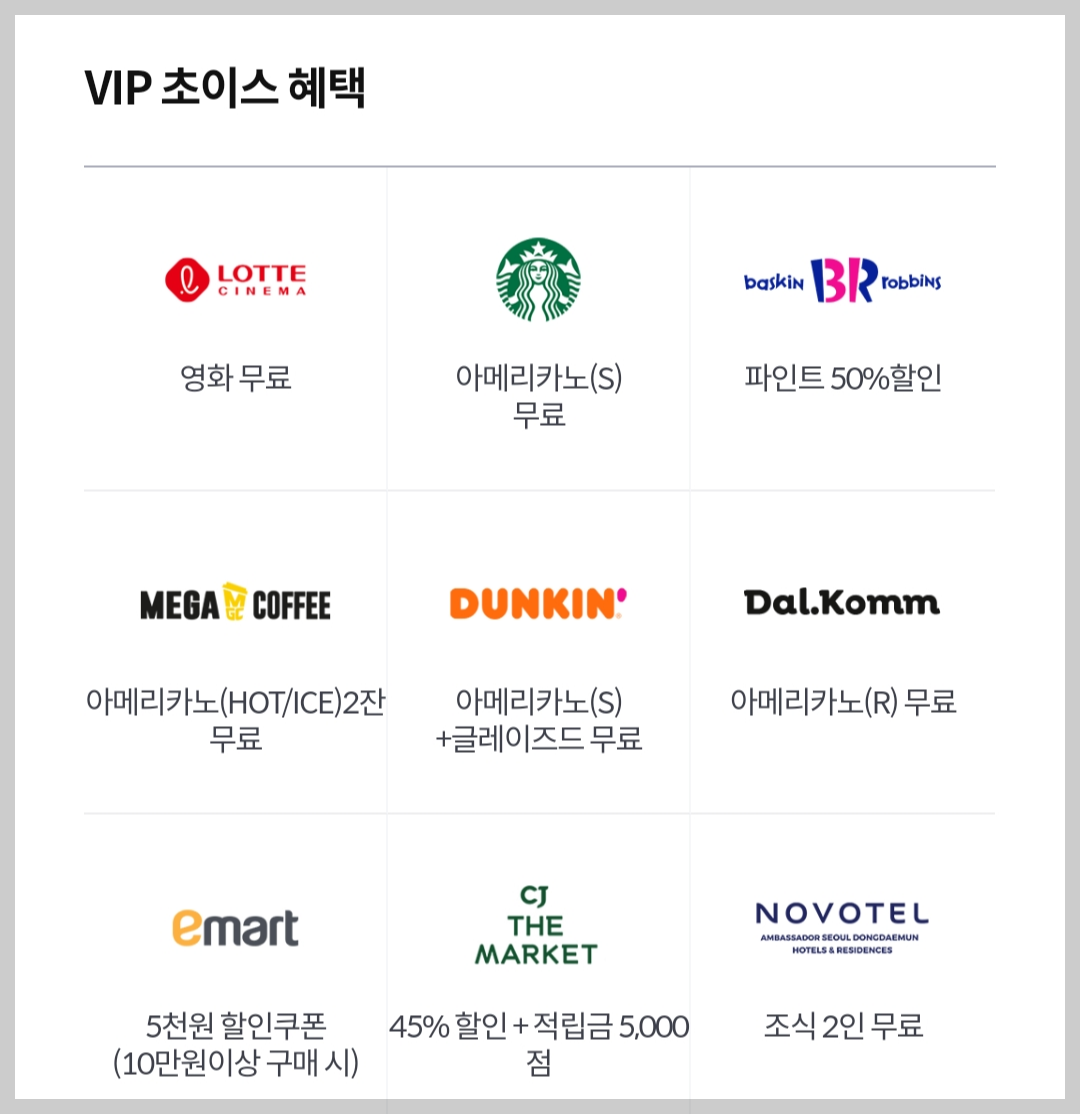 추석