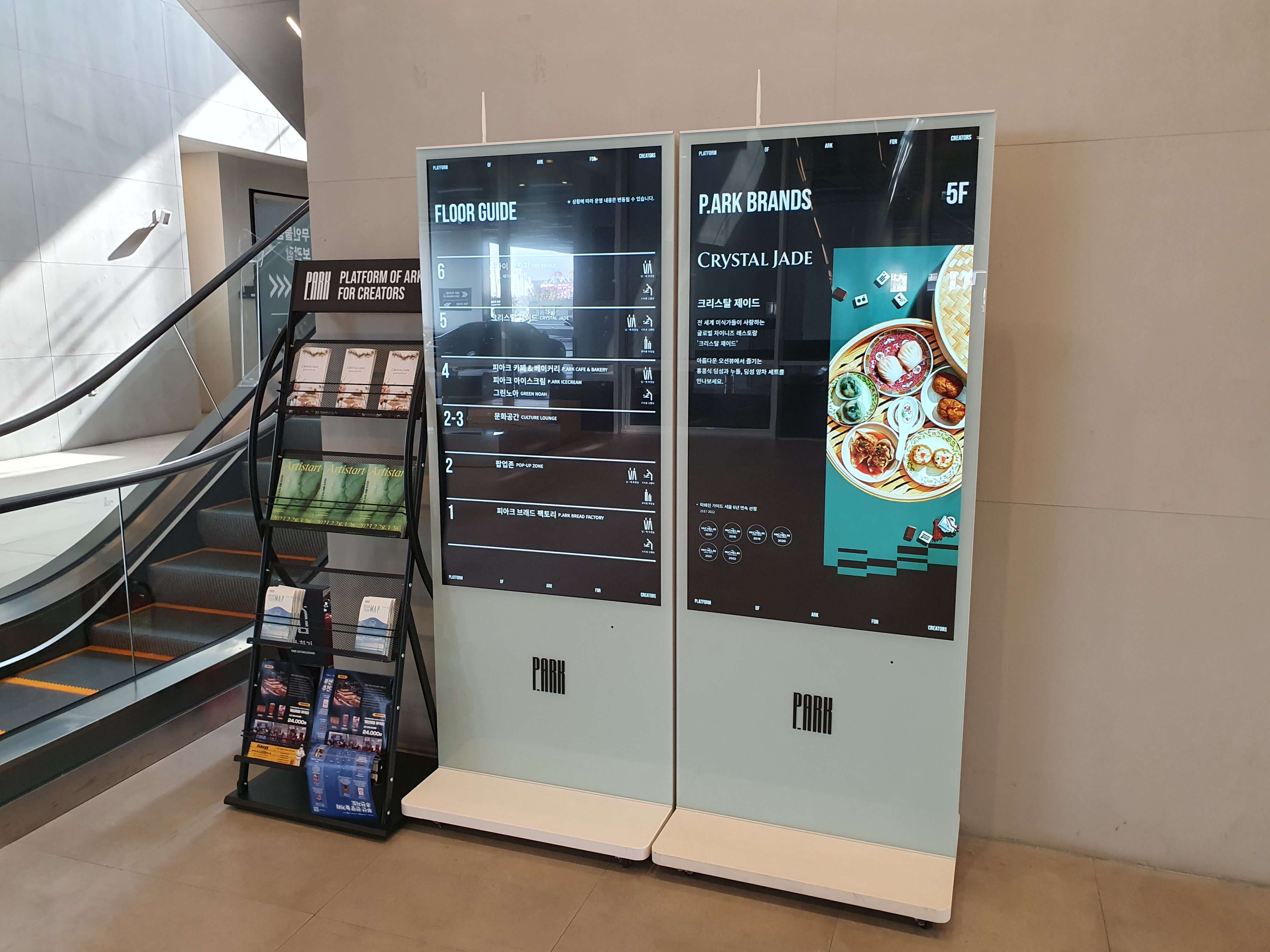 동삼동(영도) 피아크 층별 안내