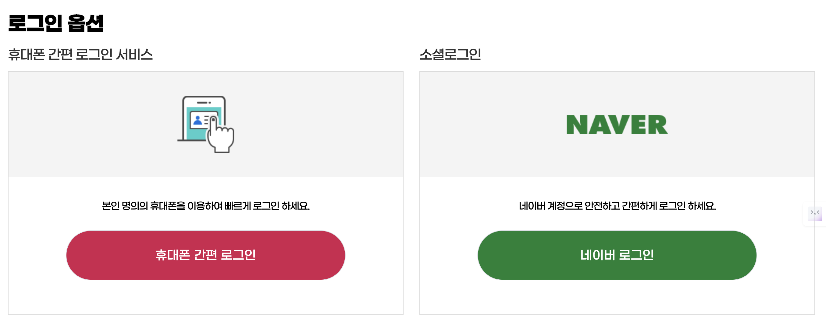 여수 시티투어버스 가격
