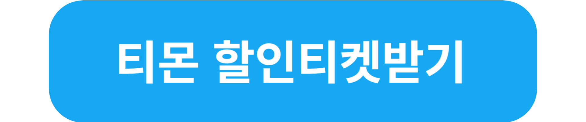 청도프로방스