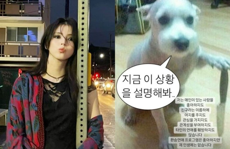 한소희 류준열