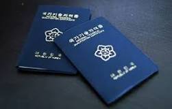 국가기술자격증 사진