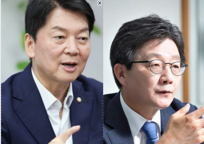 안철수 유승민