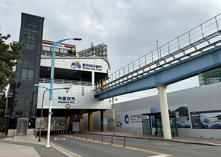 월미도-박물관역