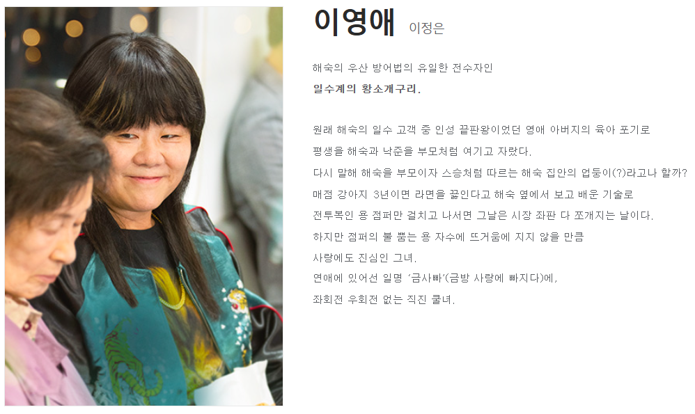 JTBC &lsquo;천국보다 아름다운&rsquo; 드라마 정보