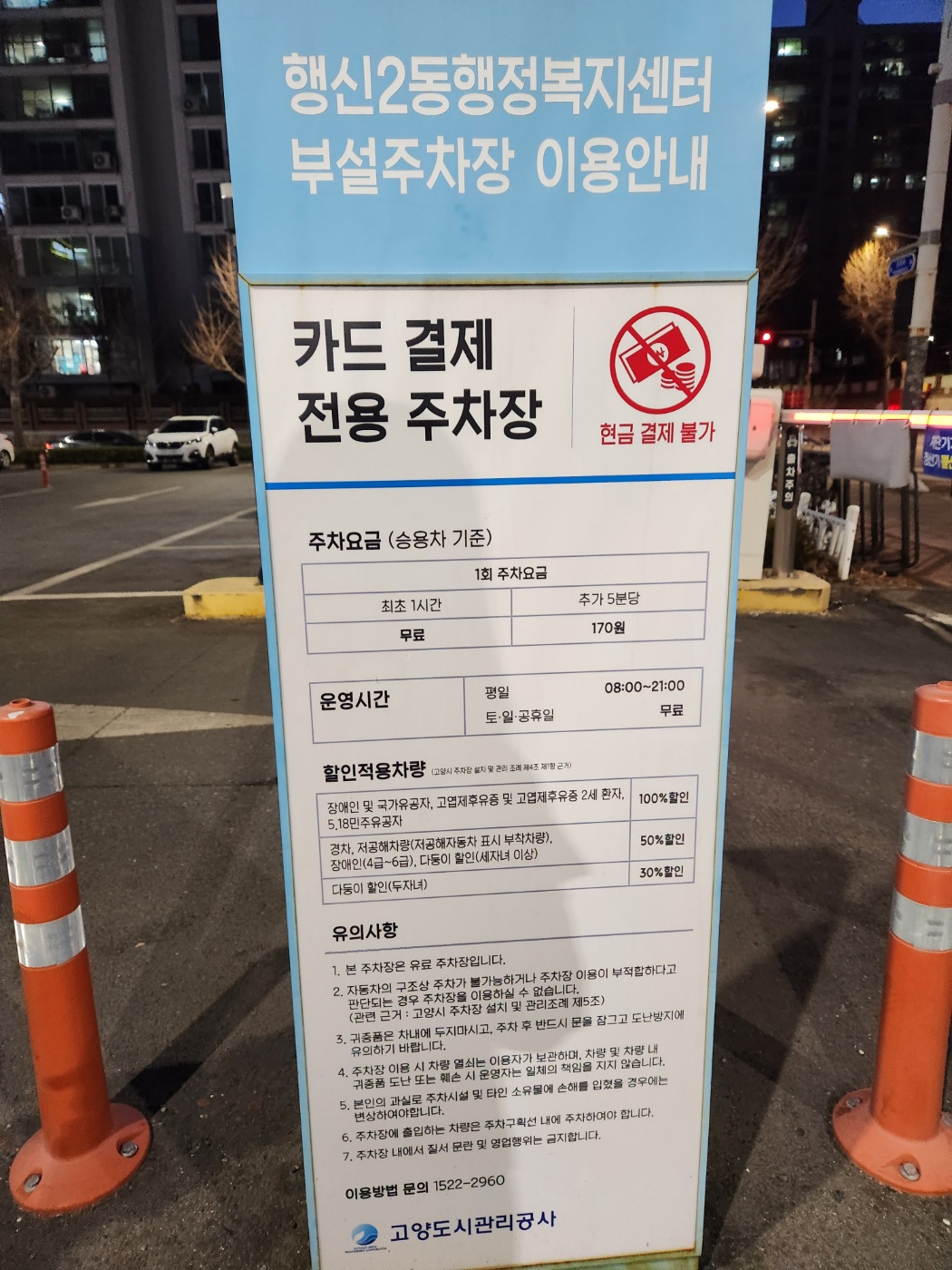 행신 청소년자유공간