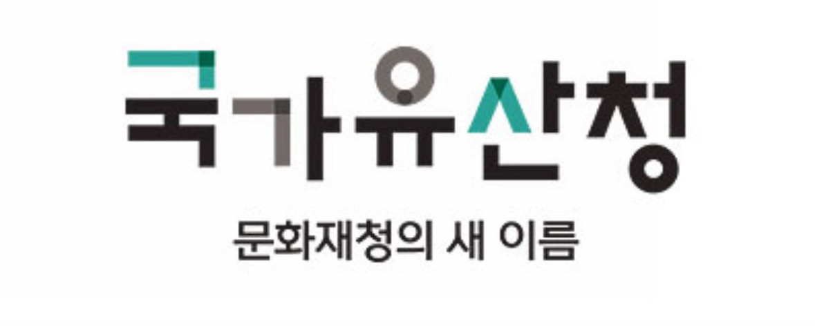 허민 국가유산청장 임명
