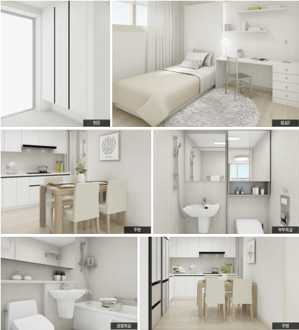 위례 신혼희망타운 입주자 모집공고 공공분양 잔여세대