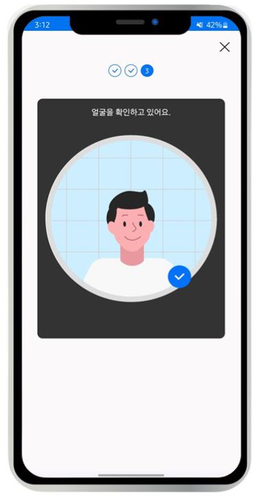 모바일 신분증 발급 방법