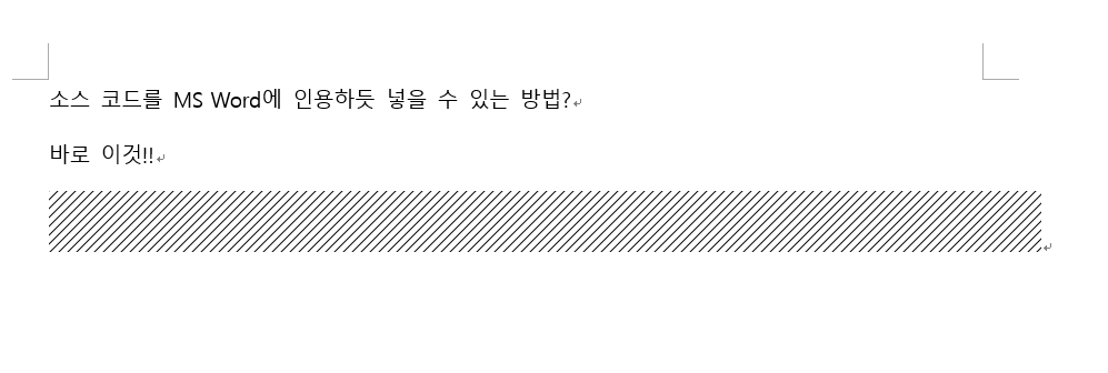 워드-기존창-인용박스