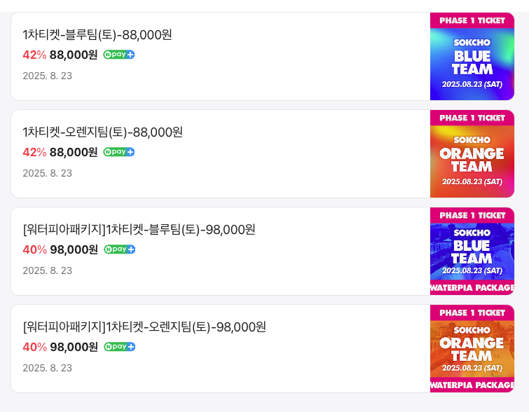 2025 속초 워터밤 티켓팅, 2025 속초 워터밤 라인업, 2025 속초 워터밤 얼리버드, 속초 워터밤 티켓팅, 속초 워터밤 라인업, 속초 워터밤 얼리버드, 2025 속초 워터밤 티켓팅, 2025 속초 워터밤 라인업, 2025 속초 워터밤 얼리버드, 속초 워터밤 티켓팅, 속초 워터밤 라인업, 속초 워터밤 얼리버드, 2025 속초 워터밤 티켓팅, 2025 속초 워터밤 라인업, 2025 속초 워터밤 얼리버드, 속초 워터밤 티켓팅, 속초 워터밤 라인업, 속초 워터밤 얼리버드, 2025 속초 워터밤 티켓팅, 2025 속초 워터밤 라인업, 2025 속초 워터밤 얼리버드, 속초 워터밤 티켓팅, 속초 워터밤 라인업, 속초 워터밤 얼리버드, 2025 속초 워터밤 티켓팅, 2025 속초 워터밤 라인업, 2025 속초 워터밤 얼리버드, 속초 워터밤 티켓팅, 속초 워터밤 라인업, 속초 워터밤 얼리버드, 2025 속초 워터밤 티켓팅, 2025 속초 워터밤 라인업, 2025 속초 워터밤 얼리버드, 속초 워터밤 티켓팅, 속초 워터밤 라인업, 속초 워터밤 얼리버드, 2025 속초 워터밤 티켓팅, 2025 속초 워터밤 라인업, 2025 속초 워터밤 얼리버드, 속초 워터밤 티켓팅, 속초 워터밤 라인업, 속초 워터밤 얼리버드, 2025 속초 워터밤 티켓팅, 2025 속초 워터밤 라인업, 2025 속초 워터밤 얼리버드, 속초 워터밤 티켓팅, 속초 워터밤 라인업, 속초 워터밤 얼리버드, 2025 속초 워터밤 티켓팅, 2025 속초 워터밤 라인업, 2025 속초 워터밤 얼리버드, 속초 워터밤 티켓팅, 속초 워터밤 라인업, 속초 워터밤 얼리버드, 2025 속초 워터밤 티켓팅, 2025 속초 워터밤 라인업, 2025 속초 워터밤 얼리버드, 속초 워터밤 티켓팅, 속초 워터밤 라인업, 속초 워터밤 얼리버드, 2025 속초 워터밤 티켓팅, 2025 속초 워터밤 라인업, 2025 속초 워터밤 얼리버드, 속초 워터밤 티켓팅, 속초 워터밤 라인업, 속초 워터밤 얼리버드, 2025 속초 워터밤 티켓팅, 2025 속초 워터밤 라인업, 2025 속초 워터밤 얼리버드, 속초 워터밤 티켓팅, 속초 워터밤 라인업, 속초 워터밤 얼리버드, 2025 속초 워터밤 티켓팅, 2025 속초 워터밤 라인업, 2025 속초 워터밤 얼리버드, 속초 워터밤 티켓팅, 속초 워터밤 라인업, 속초 워터밤 얼리버드, 2025 속초 워터밤 티켓팅, 2025 속초 워터밤 라인업, 2025 속초 워터밤 얼리버드, 속초 워터밤 티켓팅, 속초 워터밤 라인업, 속초 워터밤 얼리버드, 2025 속초 워터밤 티켓팅, 2025 속초 워터밤 라인업, 2025 속초 워터밤 얼리버드, 속초 워터밤 티켓팅, 속초 워터밤 라인업, 속초 워터밤 얼리버드, 2025 속초 워터밤 티켓팅, 2025 속초 워터밤 라인업, 2025 속초 워터밤 얼리버드, 속초 워터밤 티켓팅, 속초 워터밤 라인업, 속초 워터밤 얼리버드,