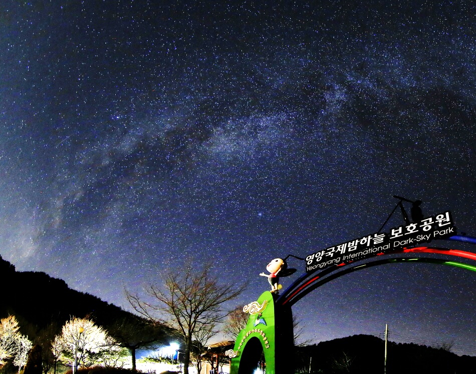 영양 가볼만한곳 베스트 10
