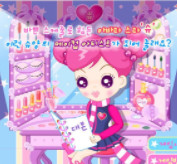 슈의 화장놀이 바로가기