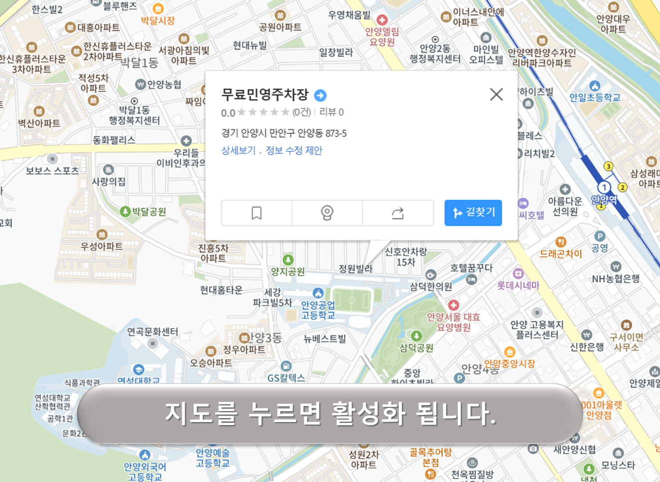 양화로 72번길 노상주차장