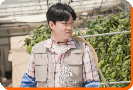 MBC 단편드라마 나는 돈가스가 싫어요 등장인물관계도 출연진 정보