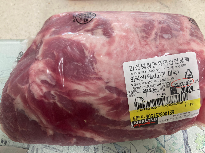 코스트코 목살 활용 양념 돼지갈비 편스토랑 류수영 레시피