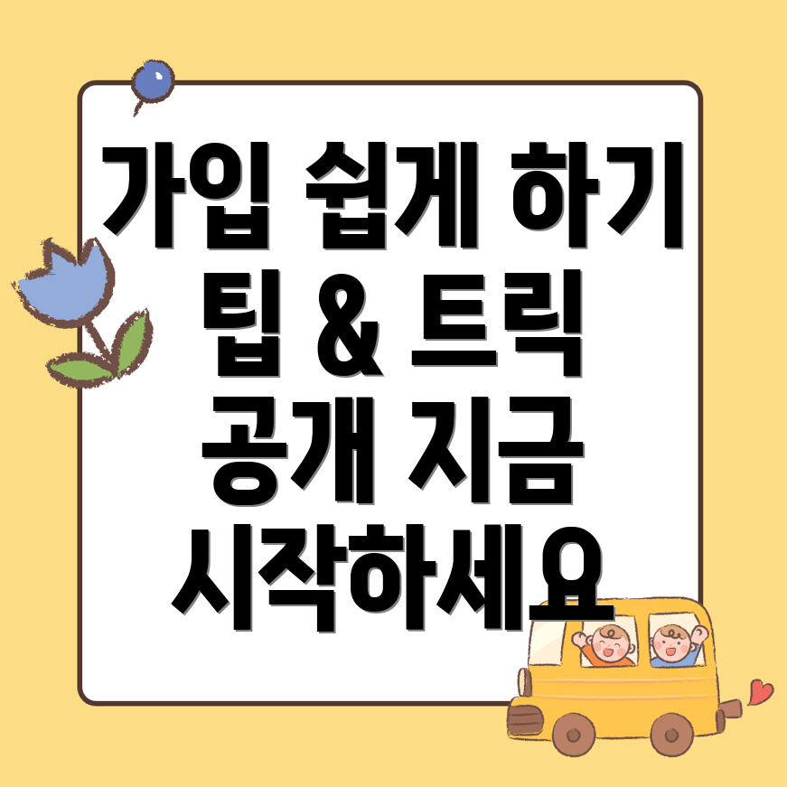바이낸스 가입 방법