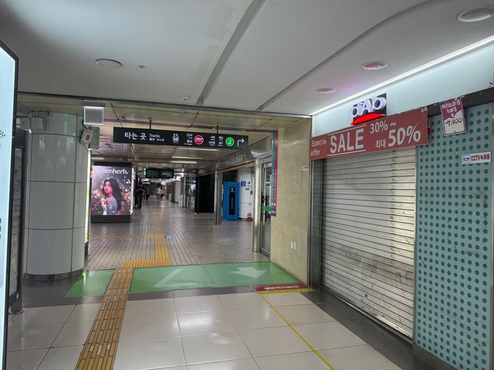 기후동행카드 신용체크 충전기 위치