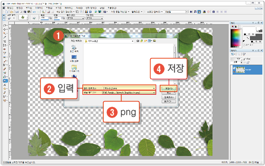 픽처프레임7