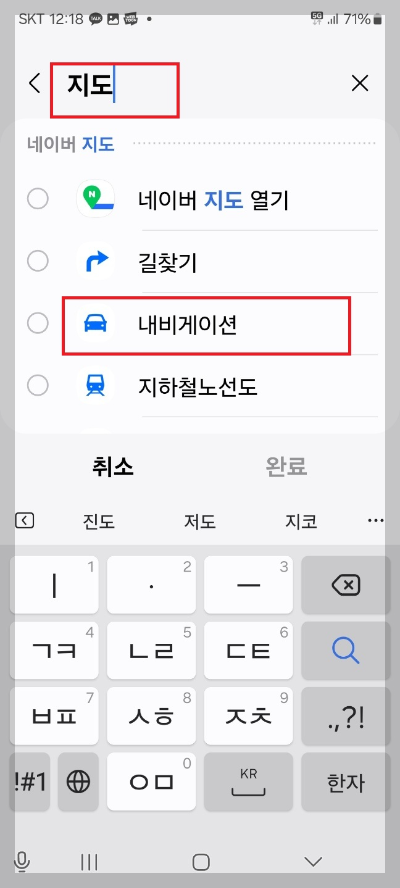 빅스비 사용법