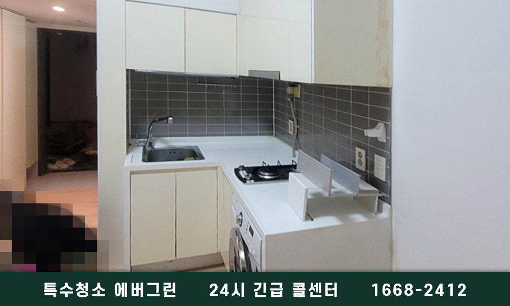 경산시 고독사청소 혈흔제거