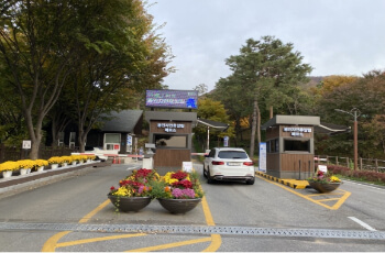 용인자연휴양림