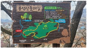 봉성산