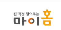 마이홈포털