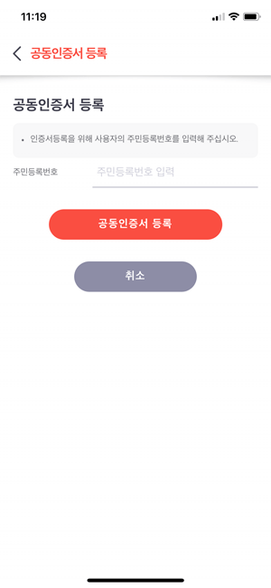 건강보험자격득실확인서_발급방법
