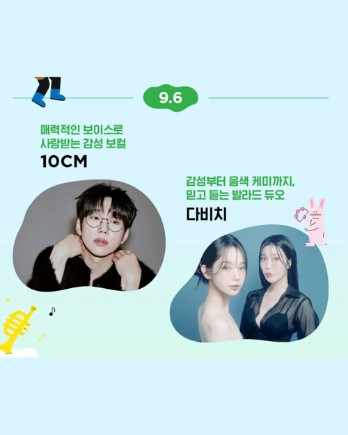 성남 파크콘서트