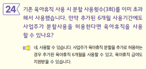 Q&amp;A24