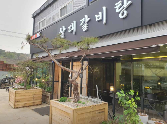 생방송투데이 왕갈비탕 얼큰왕갈비탕 한우물의법칙 김포 하성면 삼대갈비탕