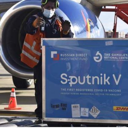 러시아 백신 검토