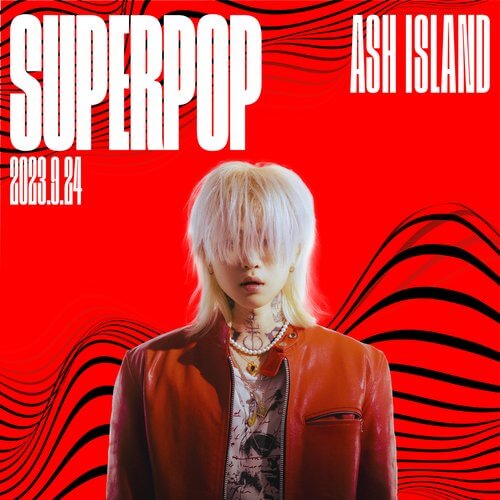 슈퍼팝 페스티벌