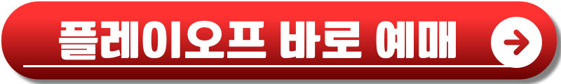 2024년10월11일LG트윈스 KTWIZ