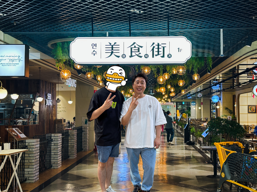 두사람이 같이 찍은 사진