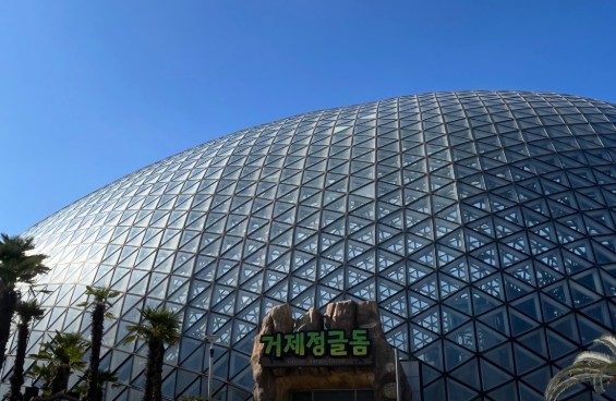 12월에 가볼만한 국내 여행지 거제식물원 정글돔